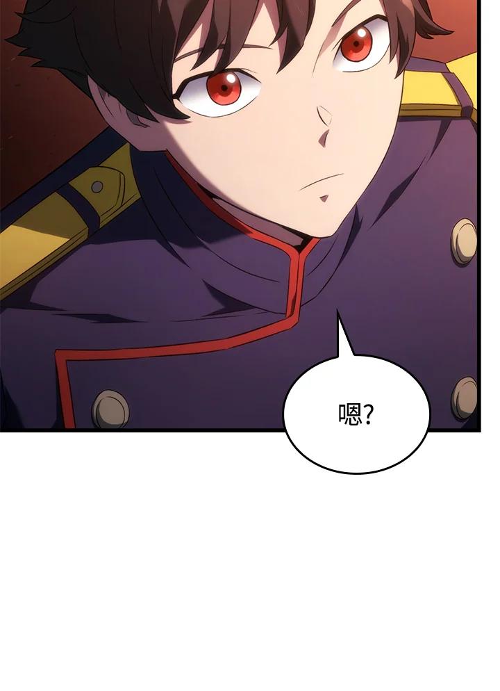《铁血剑家猎犬的回归》第26话 第91页