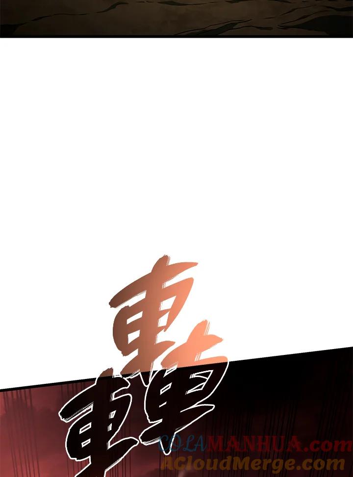 《铁血剑家猎犬的回归》第26话 第29页
