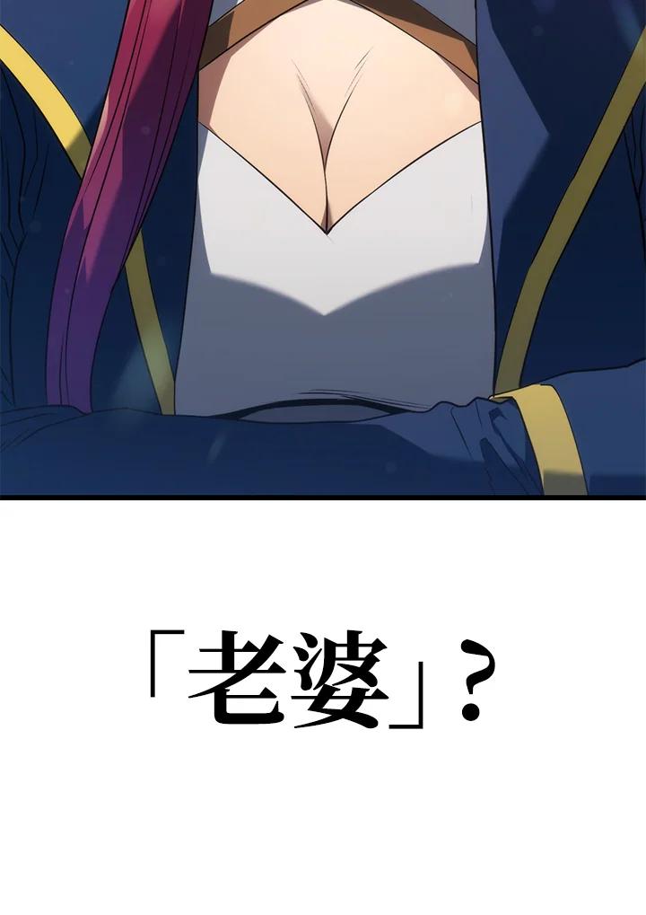 《铁血剑家猎犬的回归》第26话 第139页