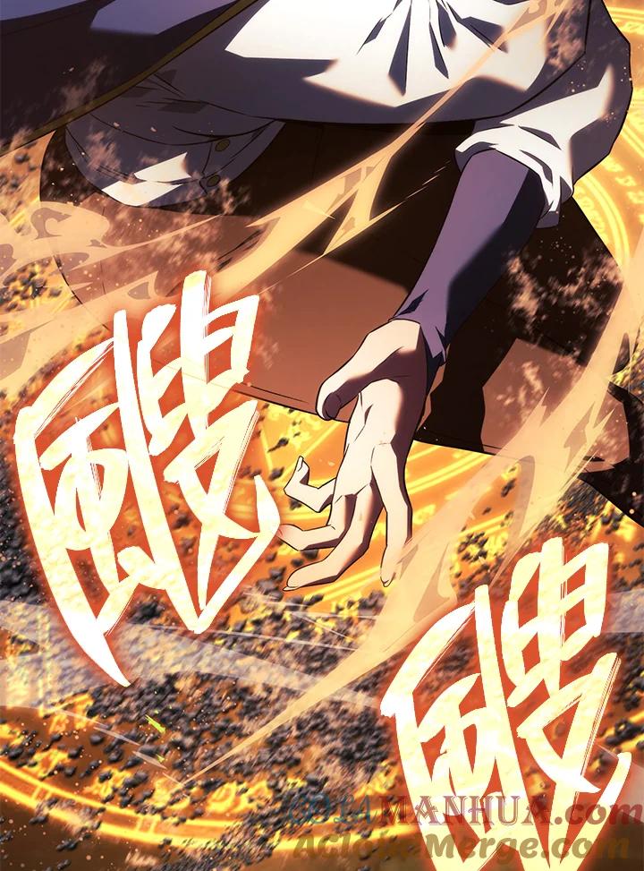 《铁血剑家猎犬的回归》第26话 第25页