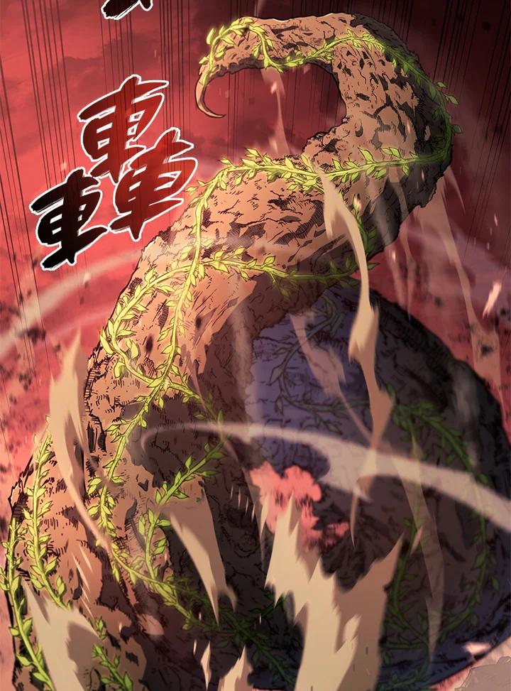 《铁血剑家猎犬的回归》第26话 第30页