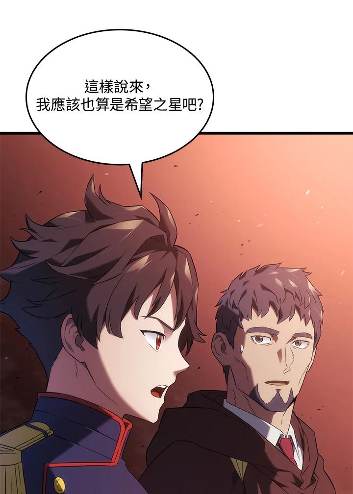 《铁血剑家猎犬的回归》第26话 第63页