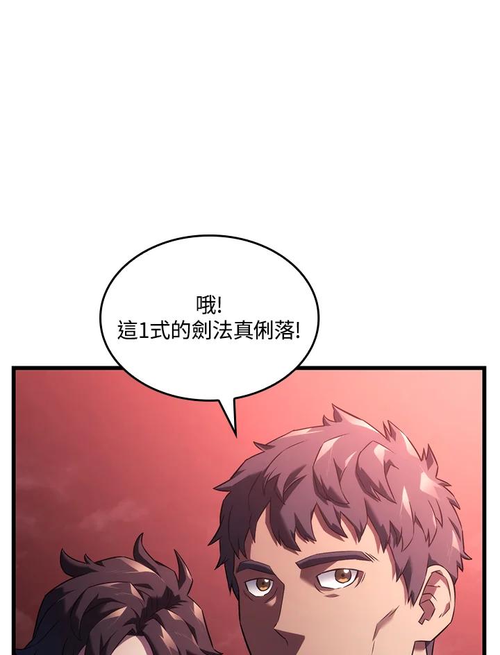 《铁血剑家猎犬的回归》第26话 第40页