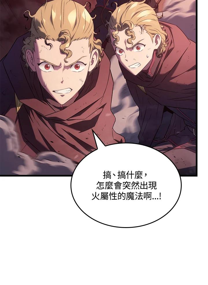 《铁血剑家猎犬的回归》第26话 第83页