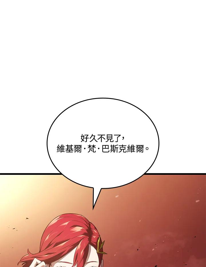 《铁血剑家猎犬的回归》第26话 第111页