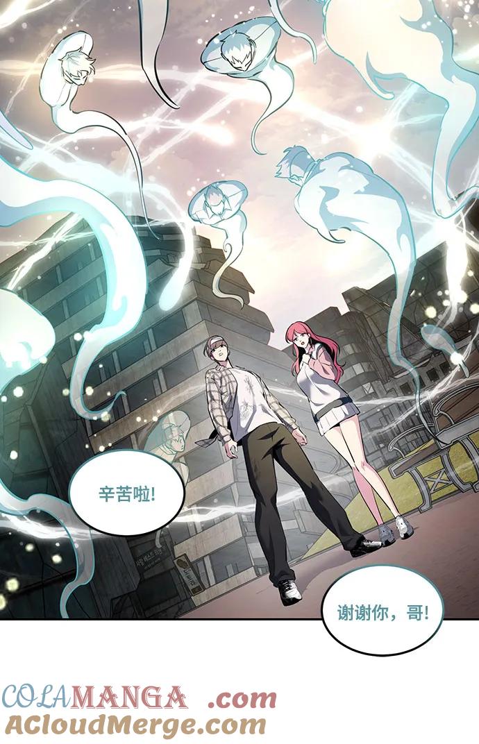 死神少年 - [第2部] 第127话 谢谢 - 第113张图