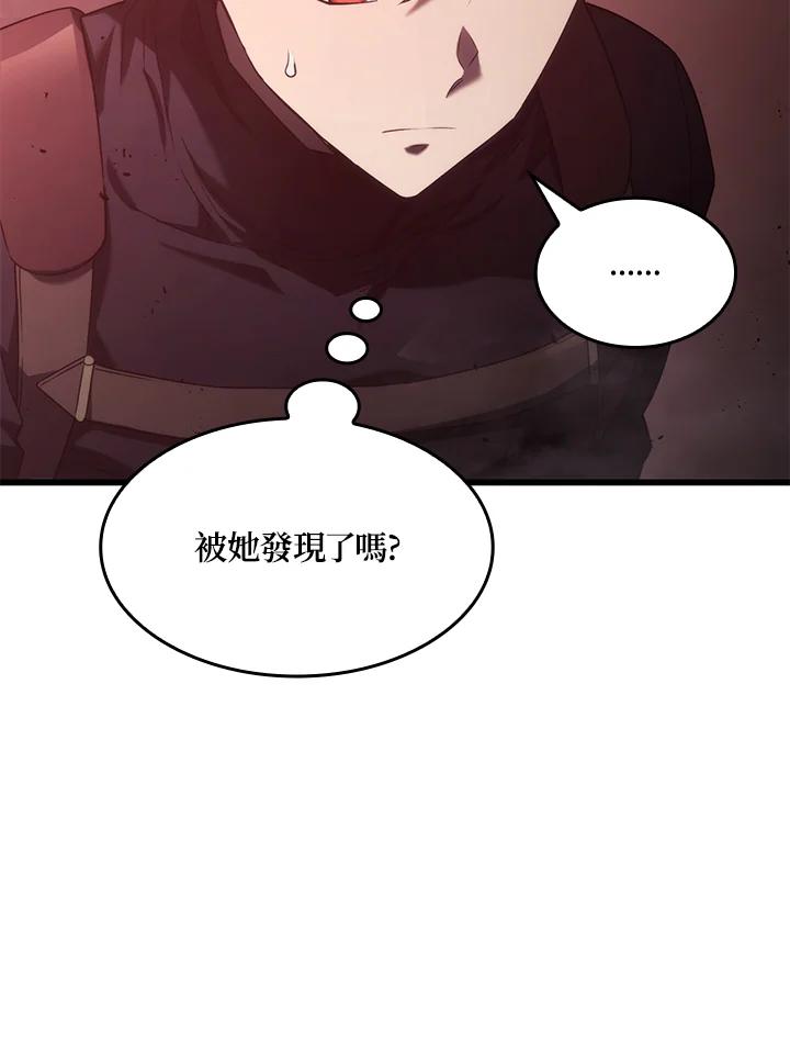 《铁血剑家猎犬的回归》第27话 第140页