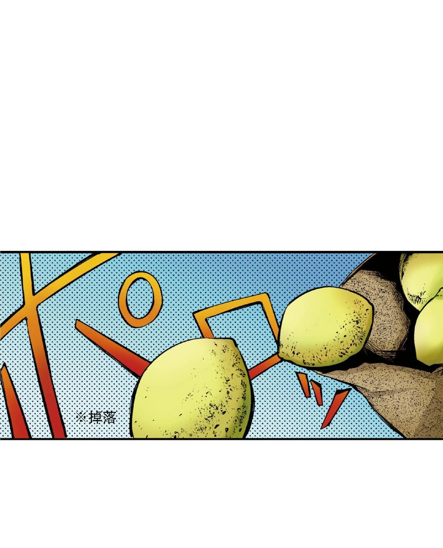 文豪野犬（彩色条漫） - 28 28 - 第6张图