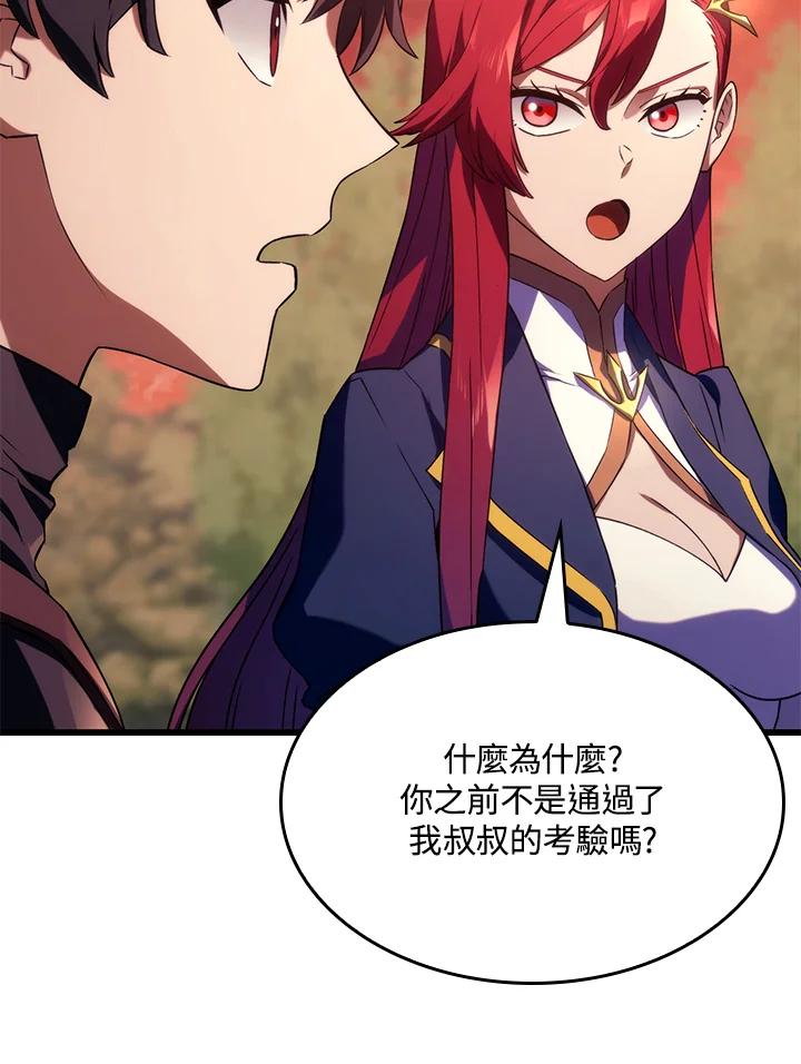 《铁血剑家猎犬的回归》第27话 第30页