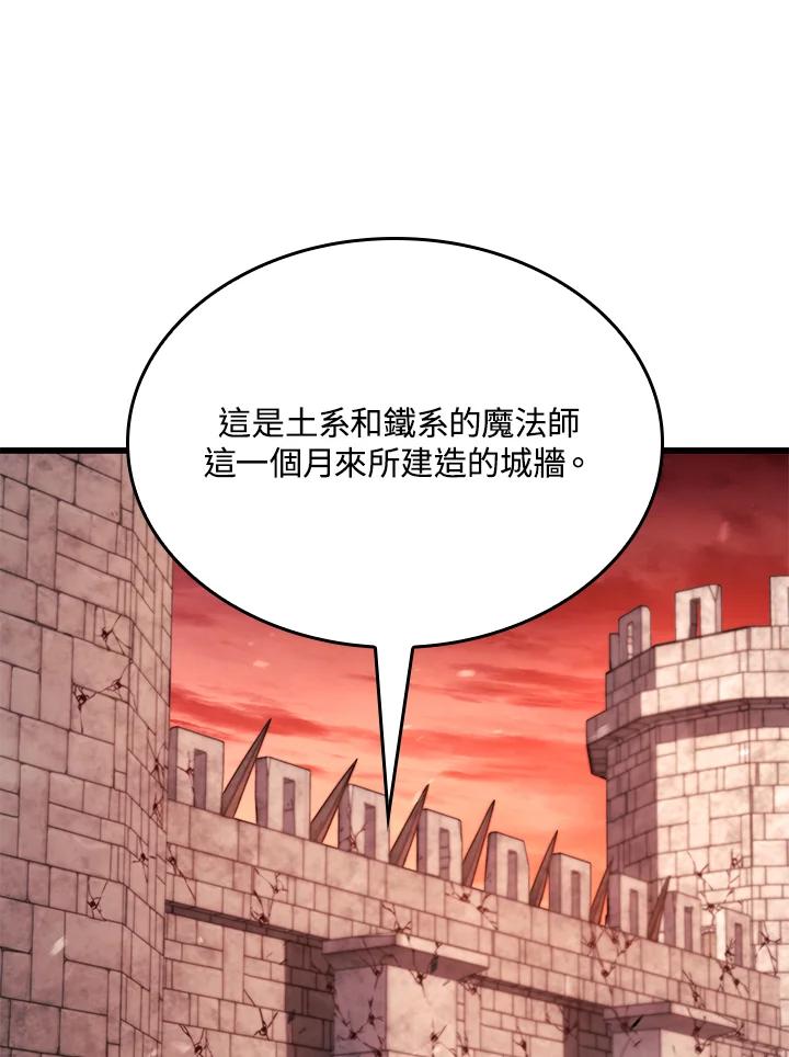 《铁血剑家猎犬的回归》第27话 第54页