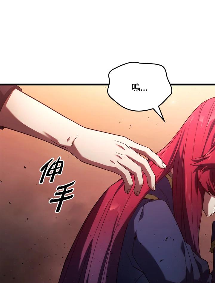 《铁血剑家猎犬的回归》第27话 第154页