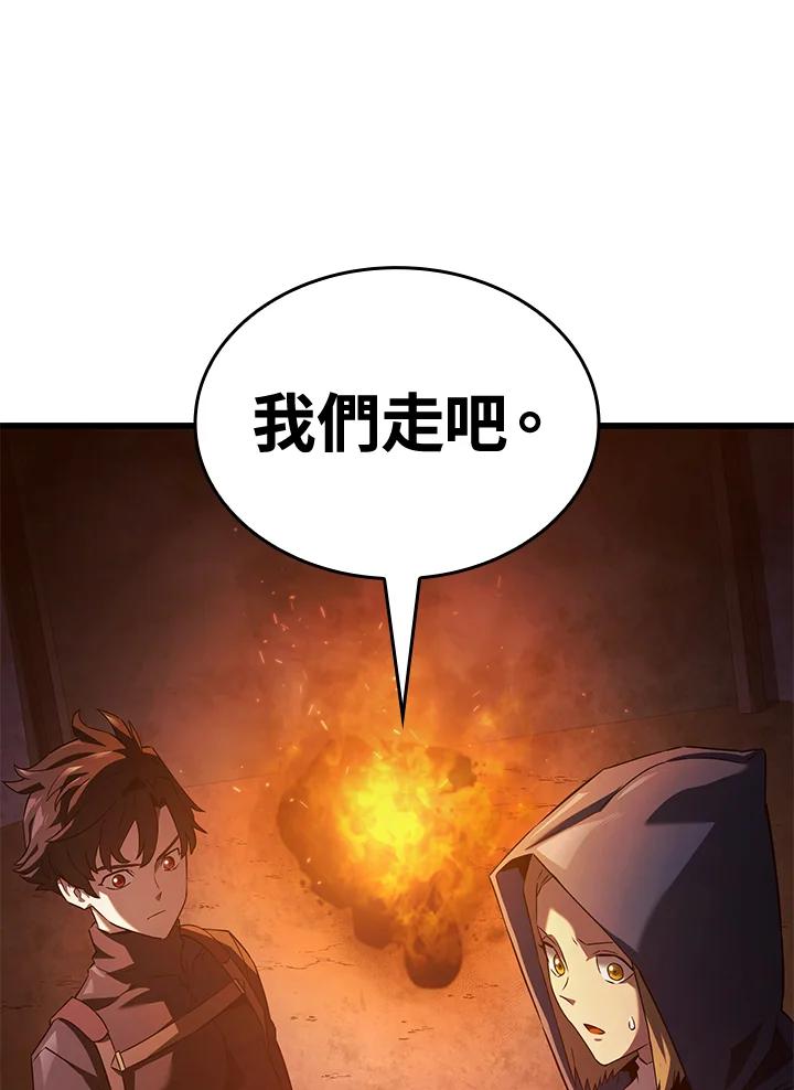 《铁血剑家猎犬的回归》第27话 第123页