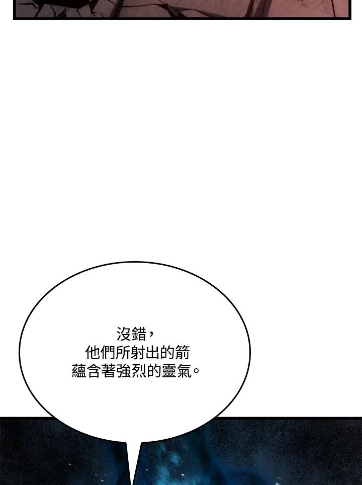 《铁血剑家猎犬的回归》第27话 第60页