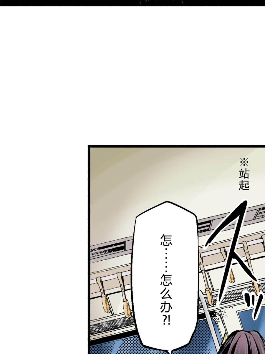 文豪野犬（彩色条漫） - 28 28 - 第56张图