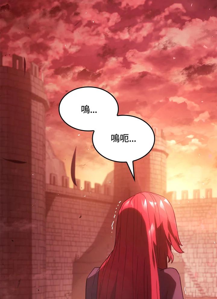 《铁血剑家猎犬的回归》第27话 第130页