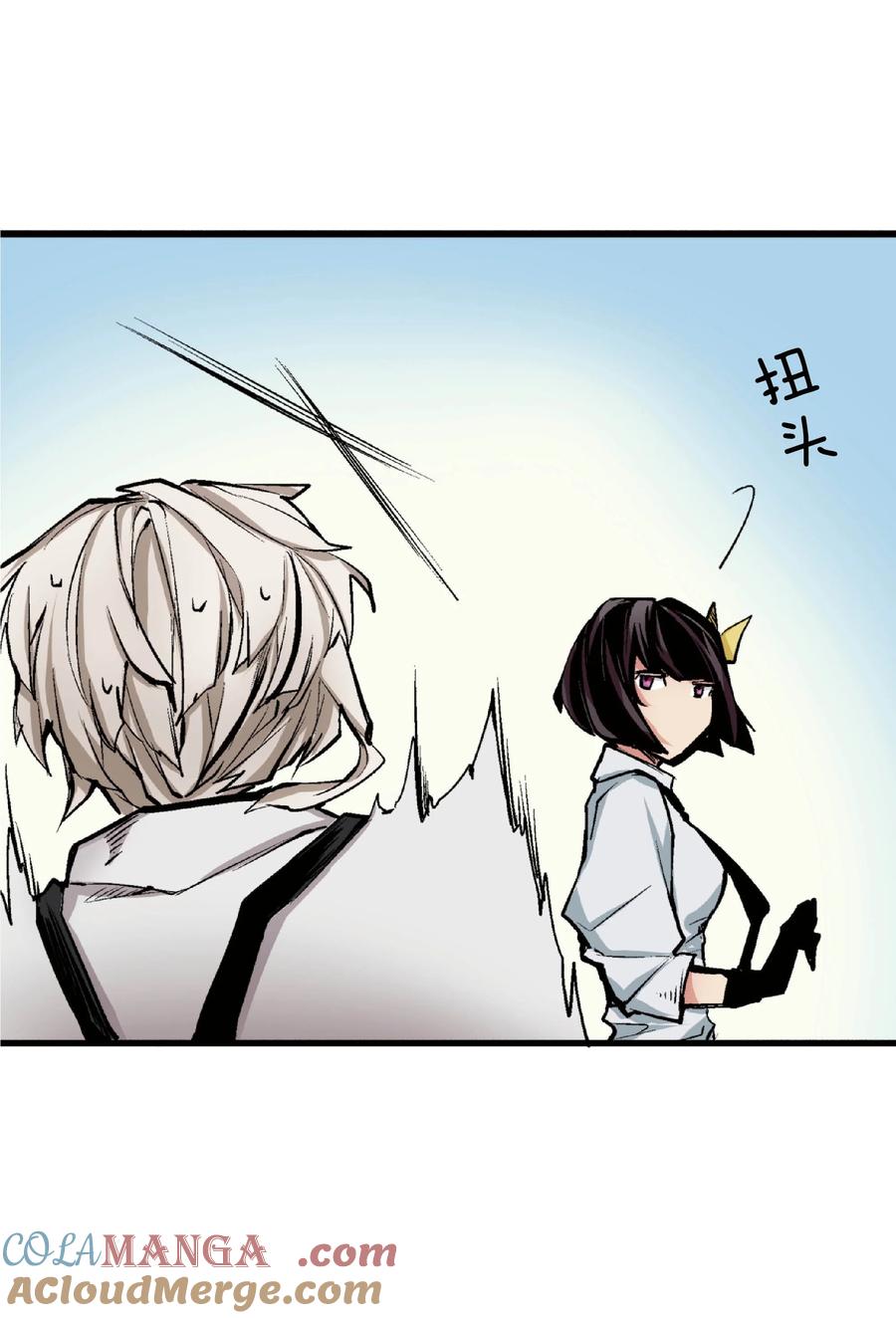 文豪野犬（彩色条漫） - 28 28 - 第22张图