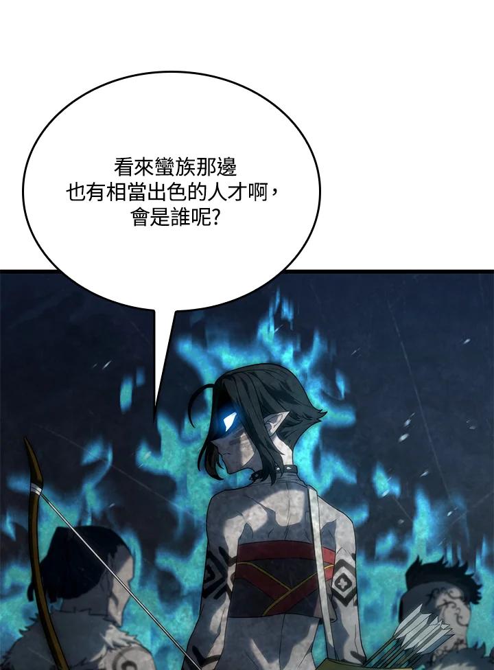 《铁血剑家猎犬的回归》第27话 第66页