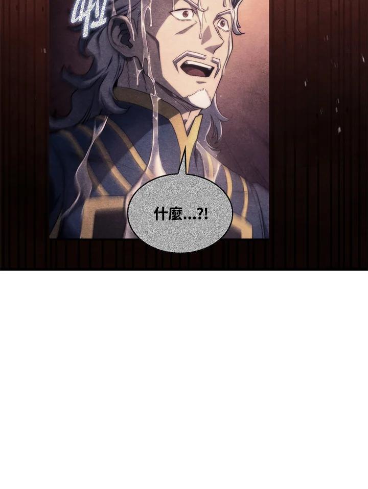 《铁血剑家猎犬的回归》第27话 第34页