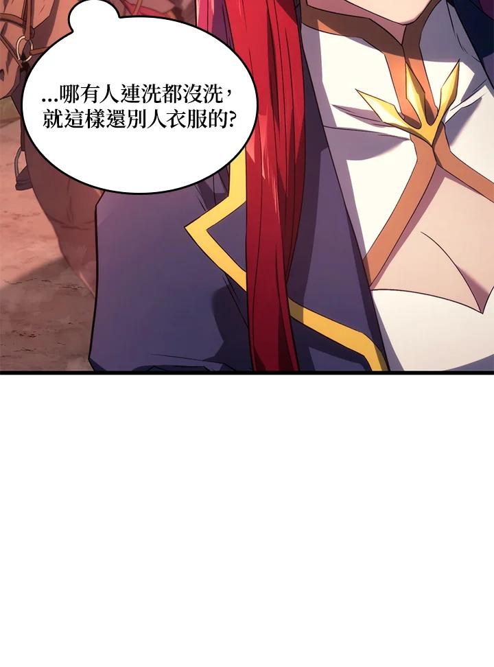 《铁血剑家猎犬的回归》第27话 第50页