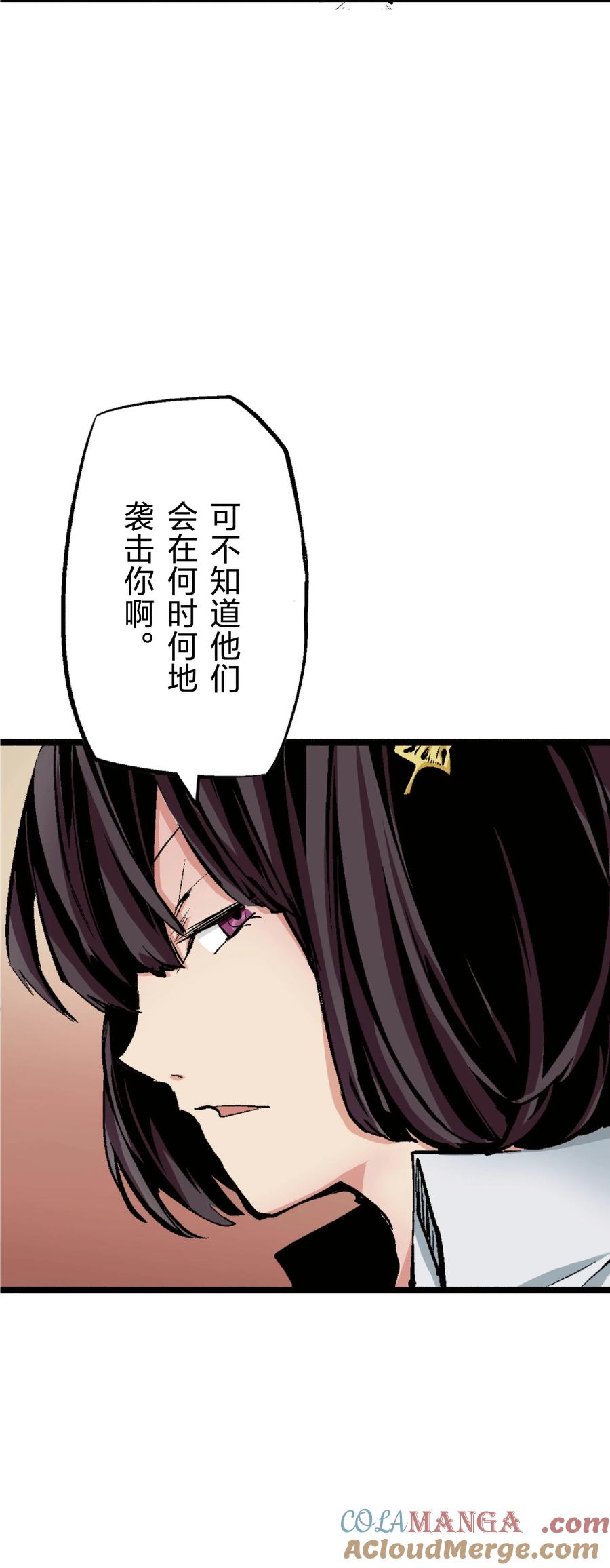 文豪野犬（彩色条漫） - 28 28 - 第37张图