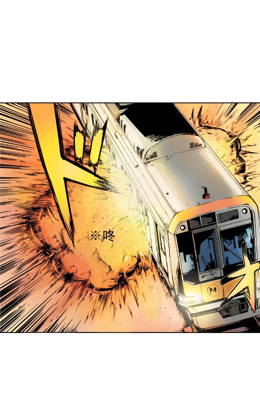 文豪野犬（彩色条漫） - 28 28 - 第47张图