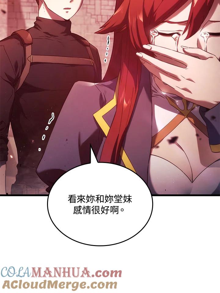 《铁血剑家猎犬的回归》第27话 第133页