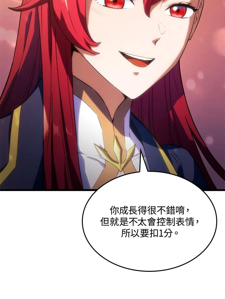 《铁血剑家猎犬的回归》第27话 第26页