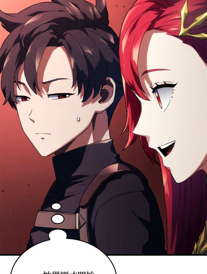 《铁血剑家猎犬的回归》第27话 第12页