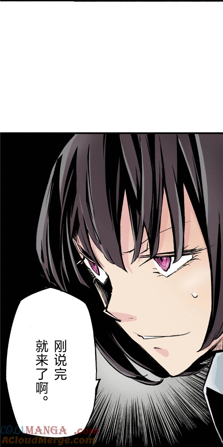 文豪野犬（彩色条漫） - 28 28 - 第55张图