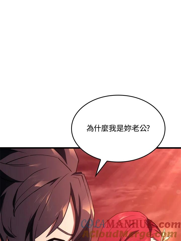 《铁血剑家猎犬的回归》第27话 第29页