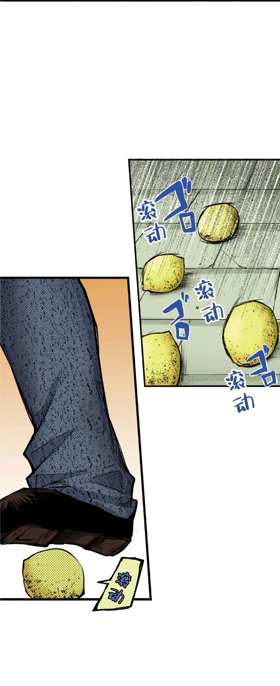 文豪野犬（彩色条漫） - 28 28 - 第8张图