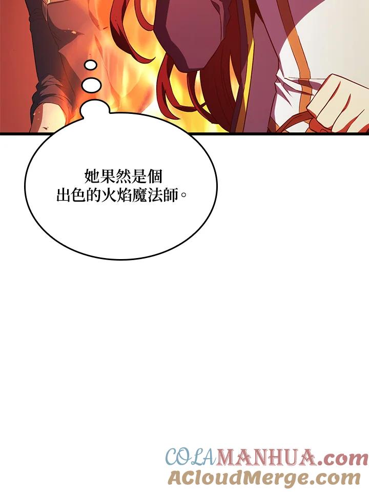 《铁血剑家猎犬的回归》第27话 第37页