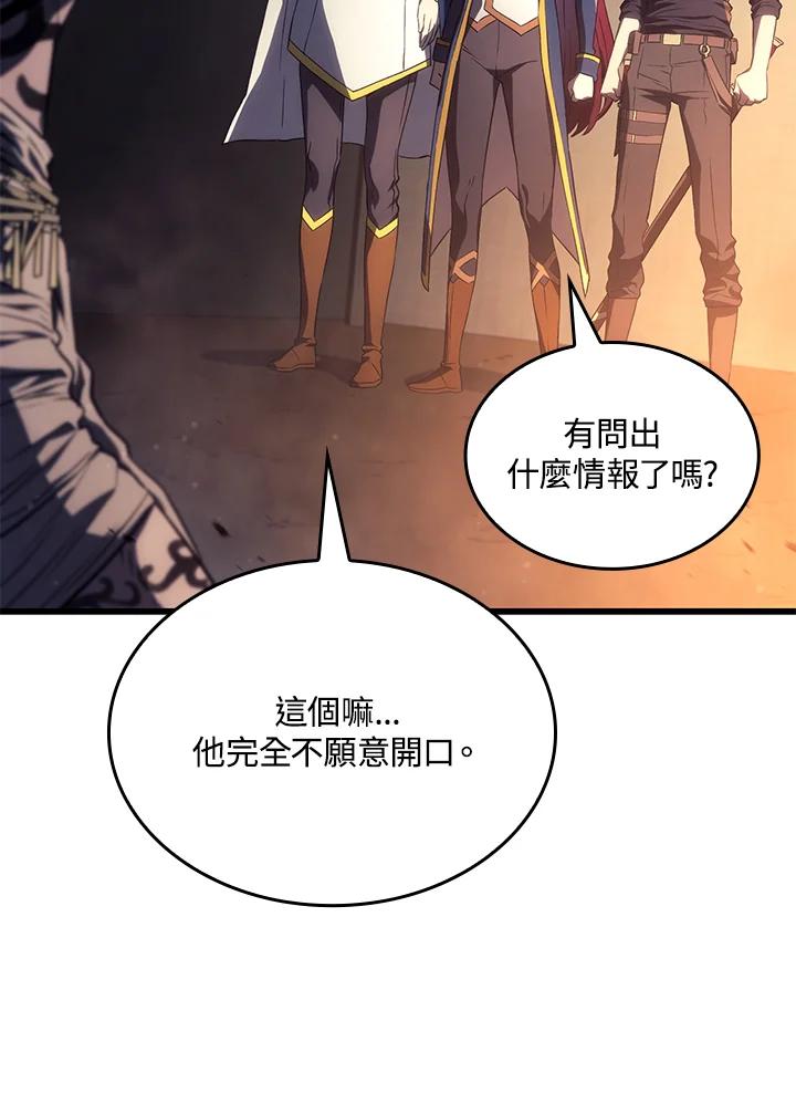 《铁血剑家猎犬的回归》第27话 第79页