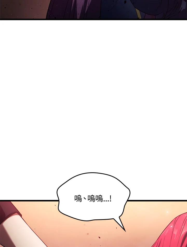 《铁血剑家猎犬的回归》第27话 第155页