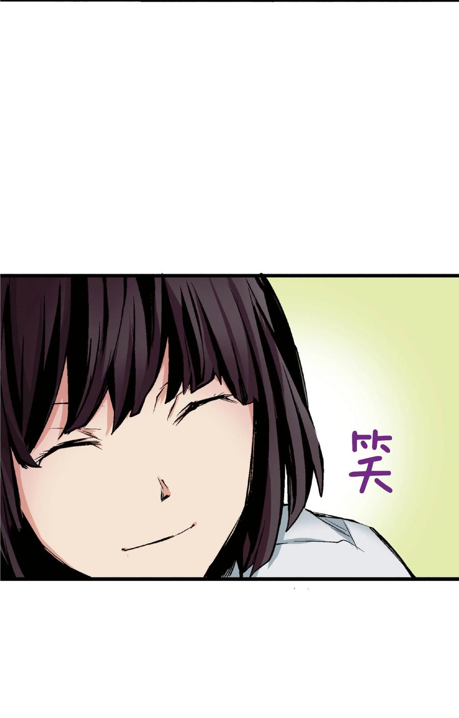 文豪野犬（彩色条漫） - 28 28 - 第15张图