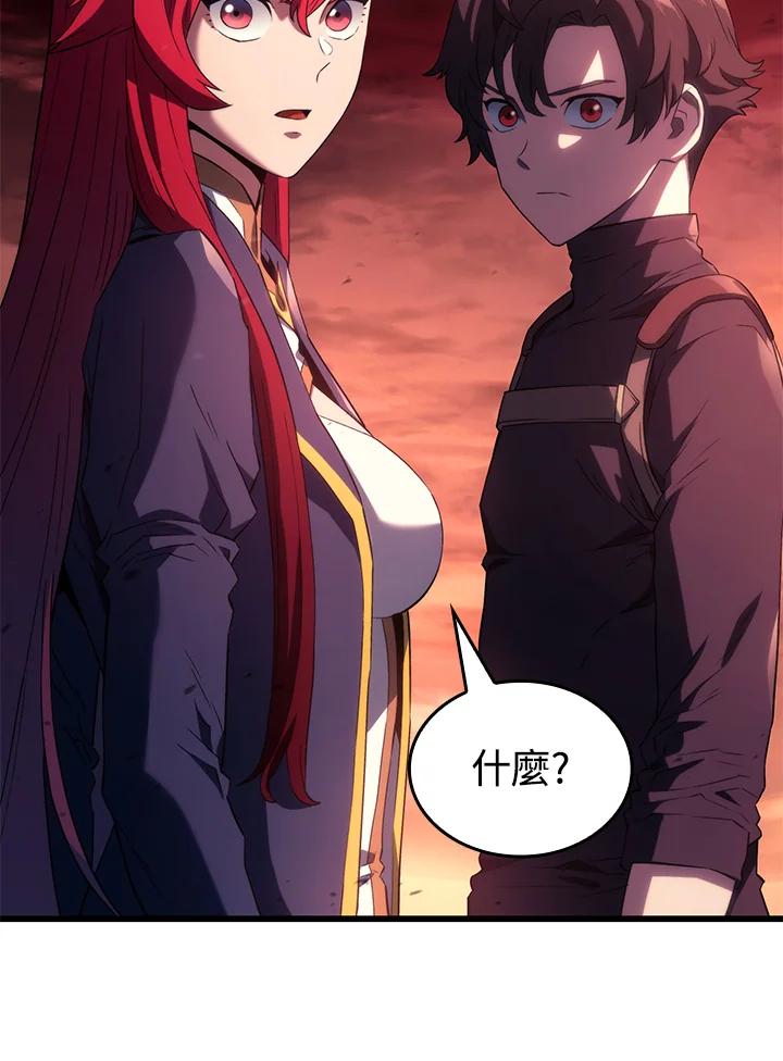 《铁血剑家猎犬的回归》第27话 第71页