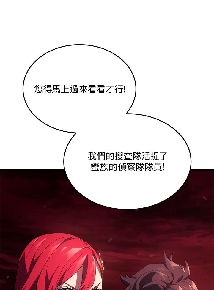 《铁血剑家猎犬的回归》第27话 第70页