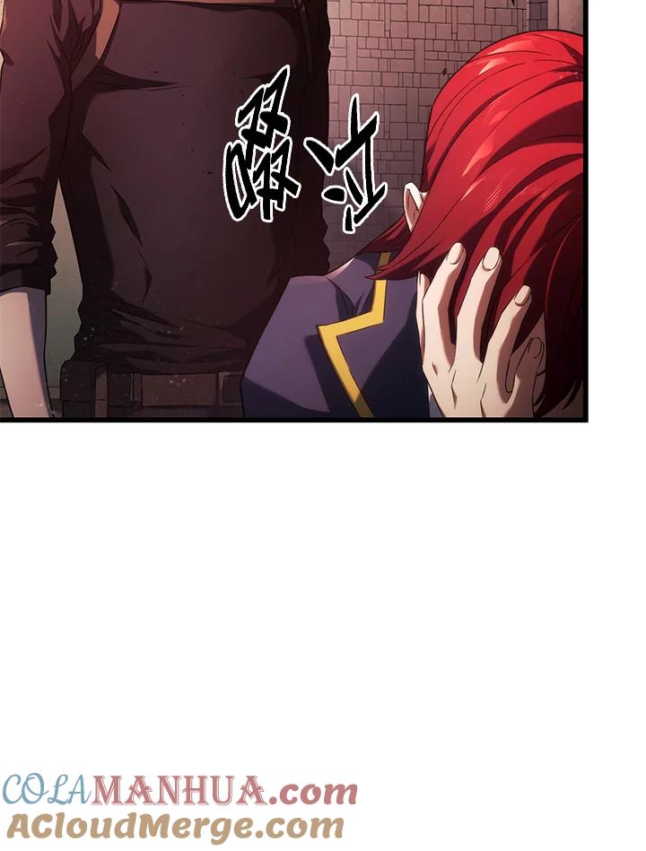 《铁血剑家猎犬的回归》第27话 第153页
