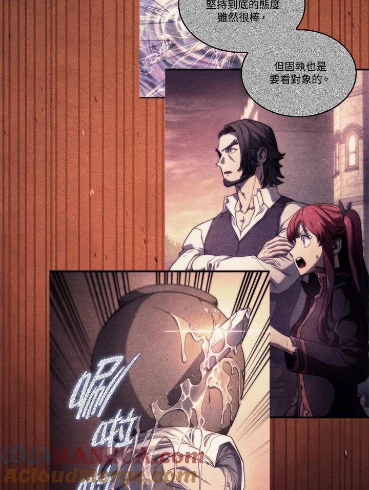 《铁血剑家猎犬的回归》第27话 第33页