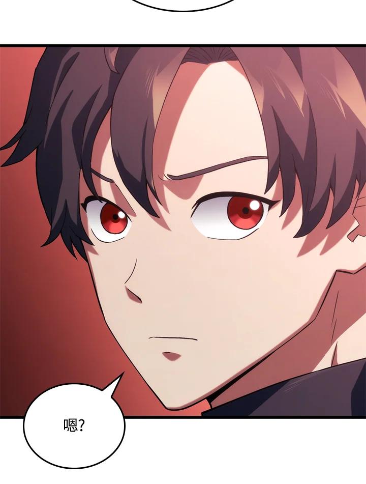 《铁血剑家猎犬的回归》第27话 第19页