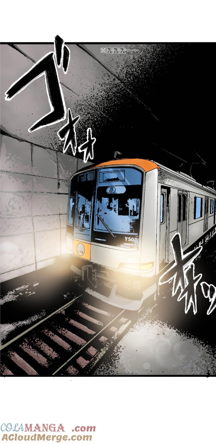 文豪野犬（彩色条漫） - 28 28 - 第46张图