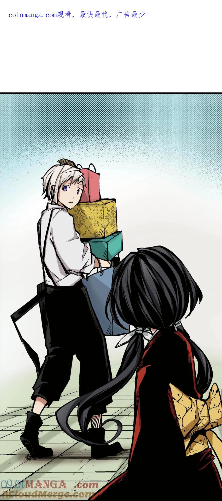 文豪野犬（彩色条漫） - 28 28 - 第1张图