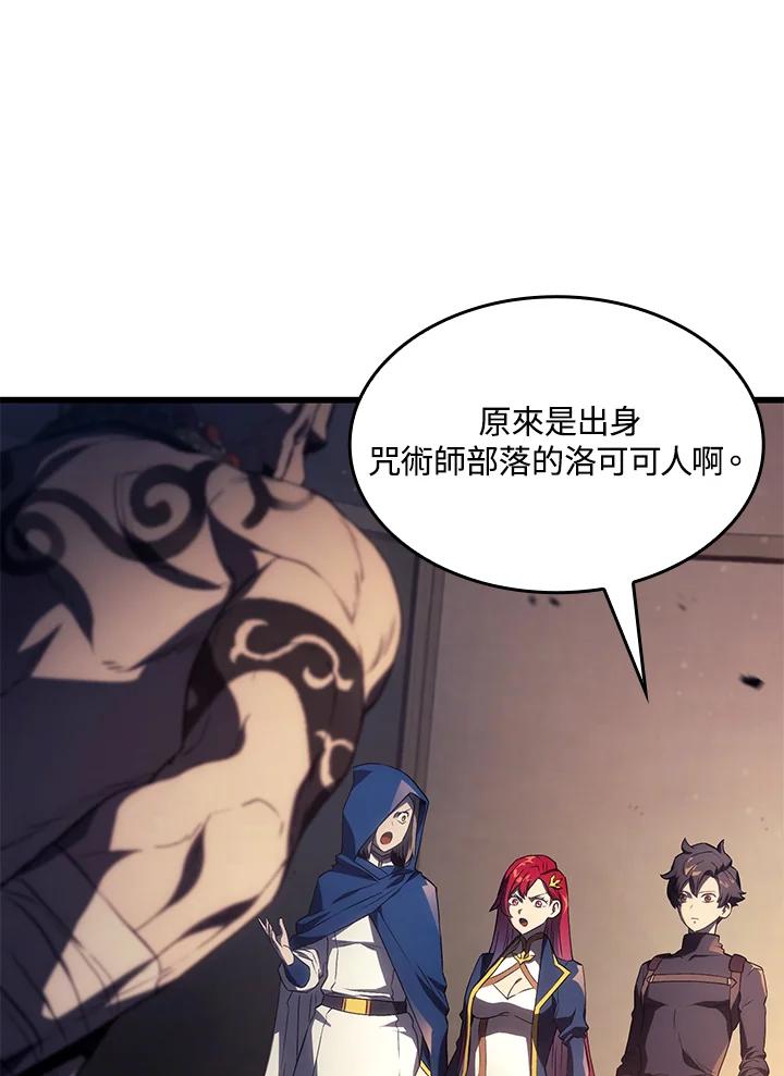 《铁血剑家猎犬的回归》第27话 第78页