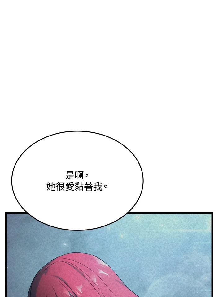 《铁血剑家猎犬的回归》第27话 第134页