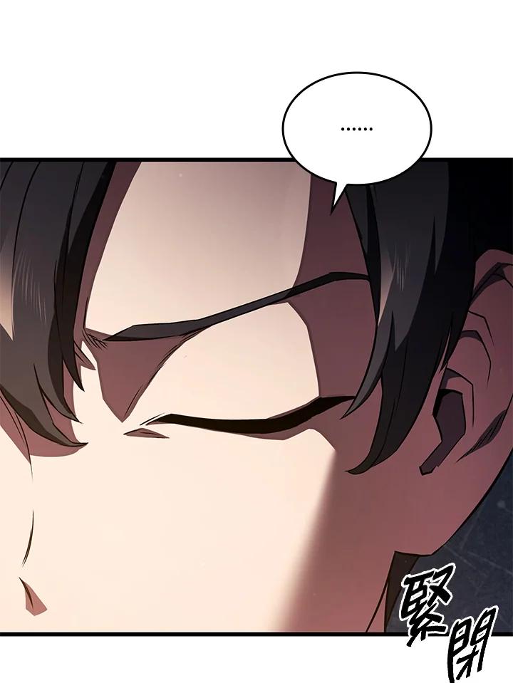 《铁血剑家猎犬的回归》第27话 第100页