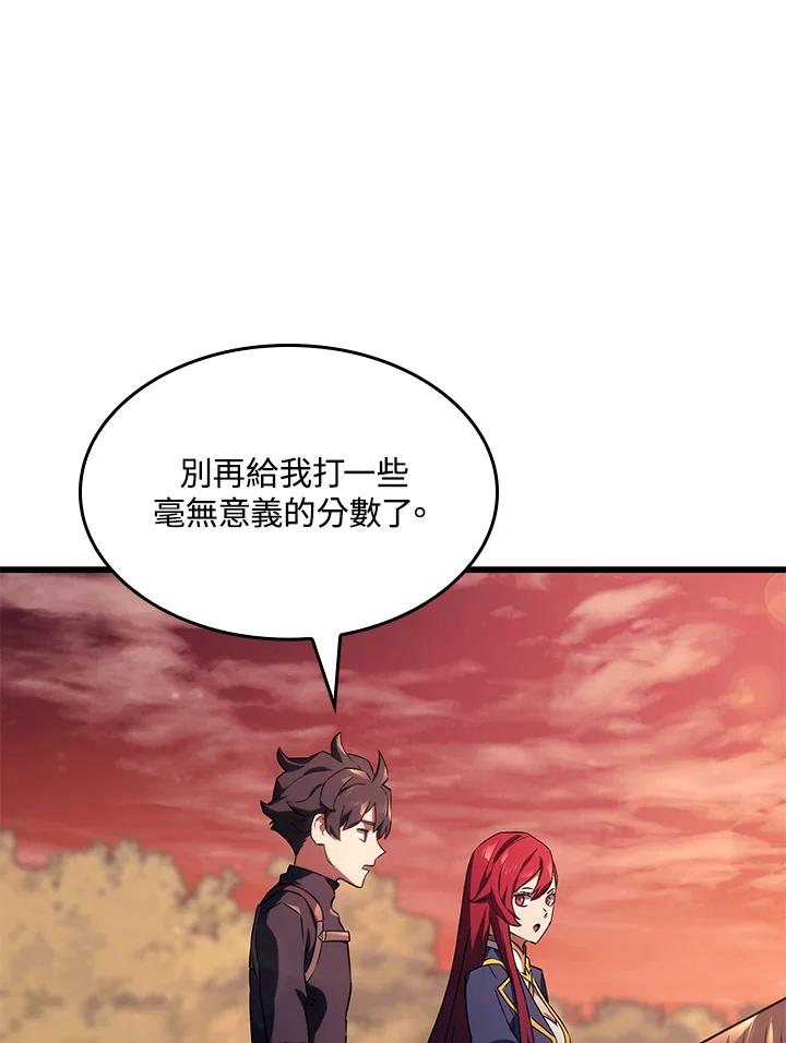 《铁血剑家猎犬的回归》第27话 第27页
