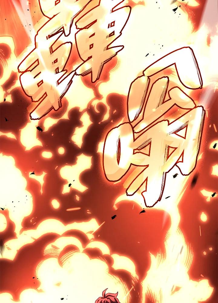《铁血剑家猎犬的回归》第28话 第82页