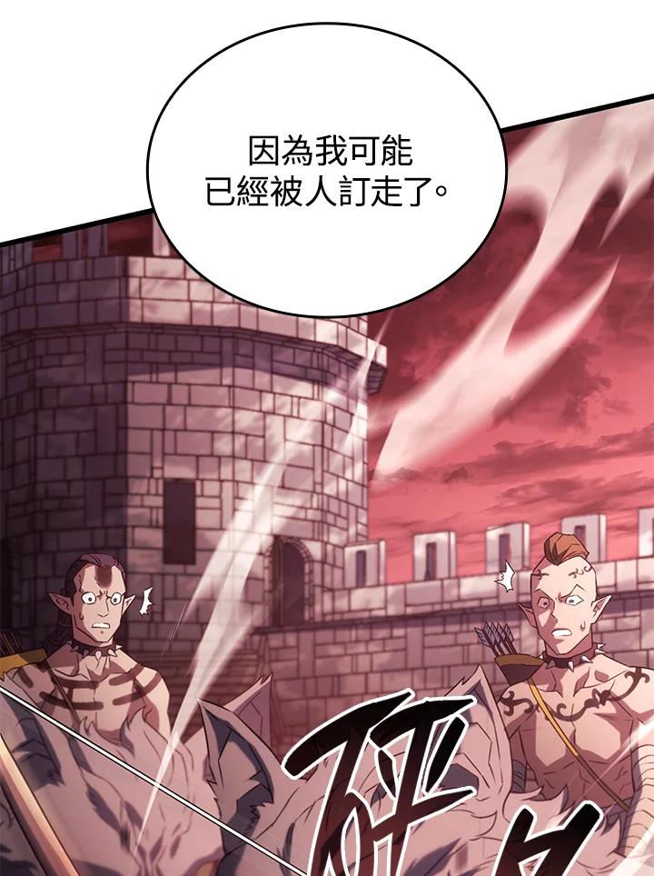 《铁血剑家猎犬的回归》第28话 第66页