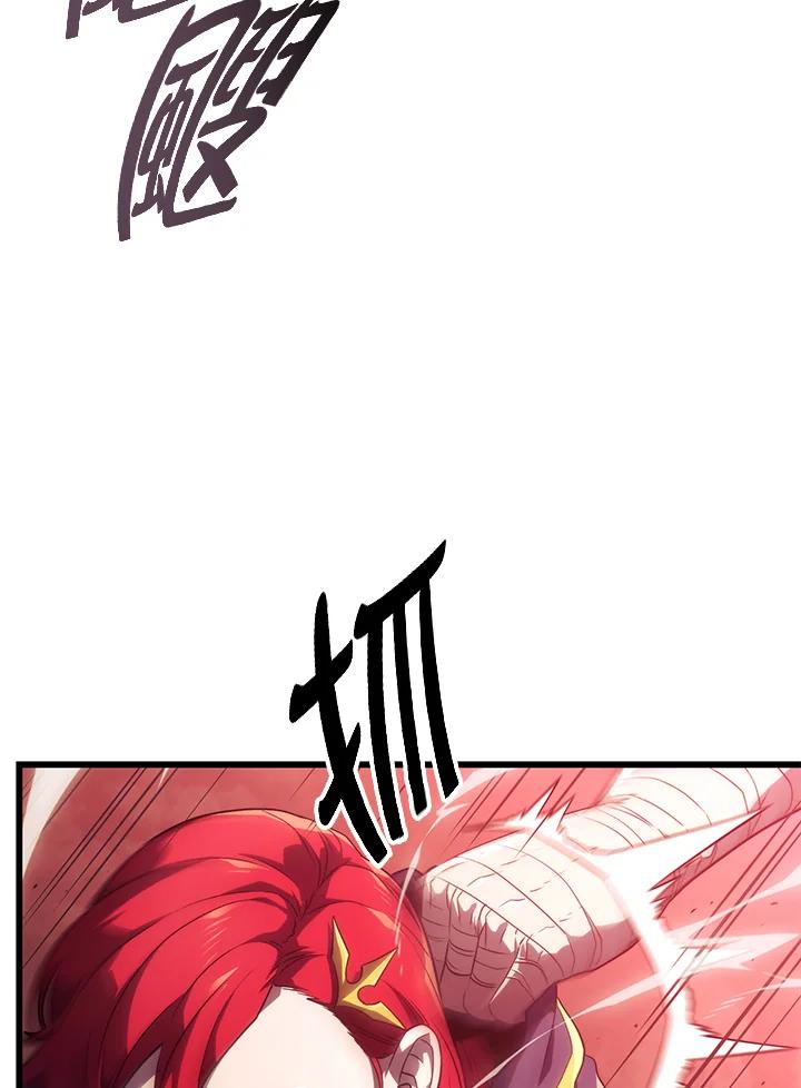 《铁血剑家猎犬的回归》第28话 第135页