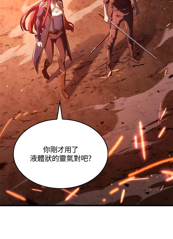 《铁血剑家猎犬的回归》第28话 第94页